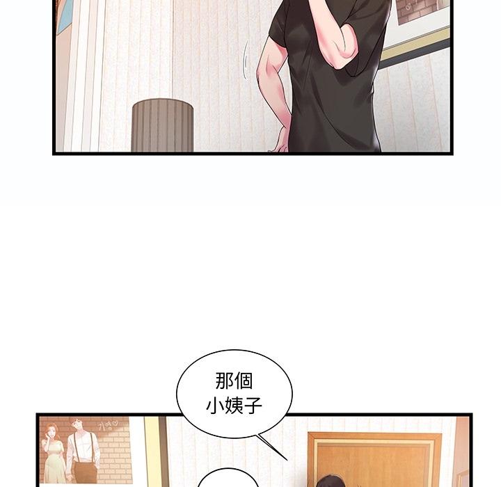 心机小姨子 - 預告篇15.jpg,心机小姨子 - 預告篇15,心机小姨子 - 預告篇
