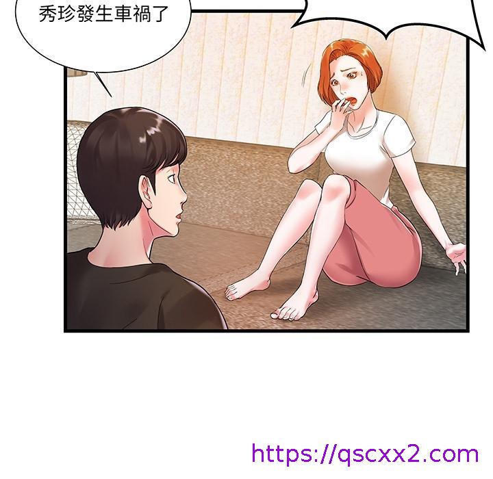 心机小姨子 - 預告篇17.jpg,心机小姨子 - 預告篇17,心机小姨子 - 預告篇