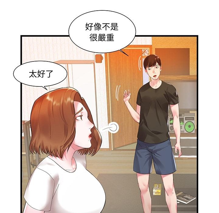 心机小姨子 - 預告篇18.jpg,心机小姨子 - 預告篇18,心机小姨子 - 預告篇