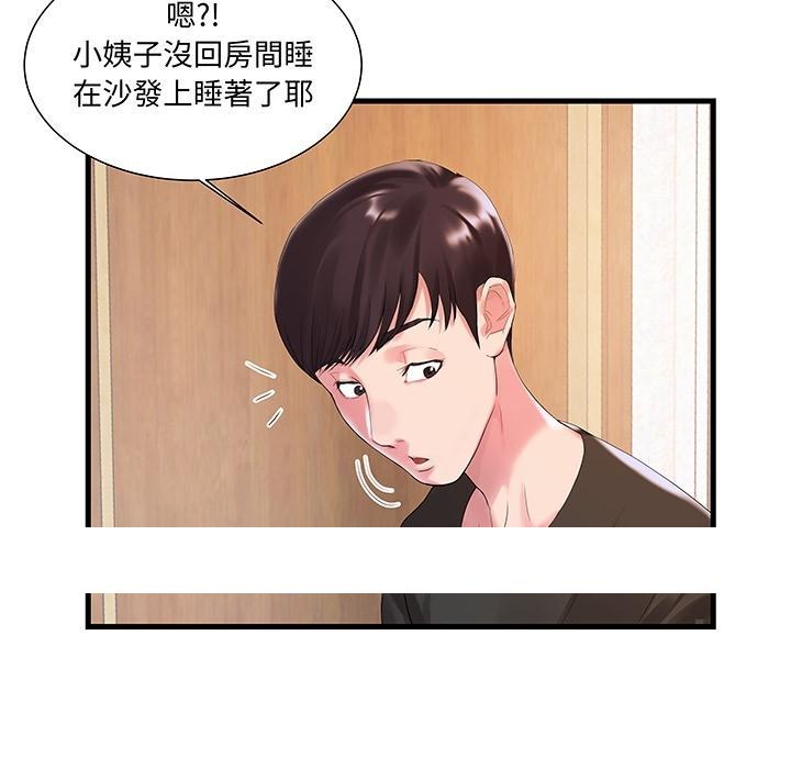 心机小姨子 - 預告篇22.jpg,心机小姨子 - 預告篇22,心机小姨子 - 預告篇