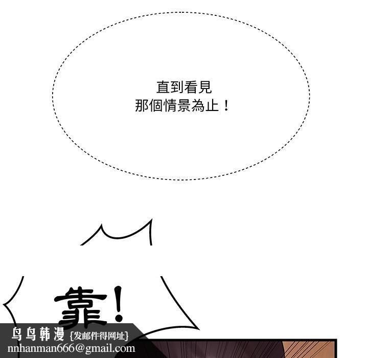 心机小姨子 - 預告篇23.jpg,心机小姨子 - 預告篇23,心机小姨子 - 預告篇