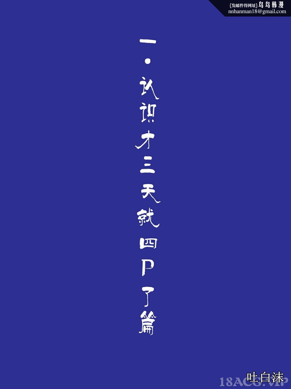 我被三姐妹服侍着 - 第1章1.jpg,我被三姐妹服侍着 - 第1章1,我被三姐妹服侍着 - 第1章