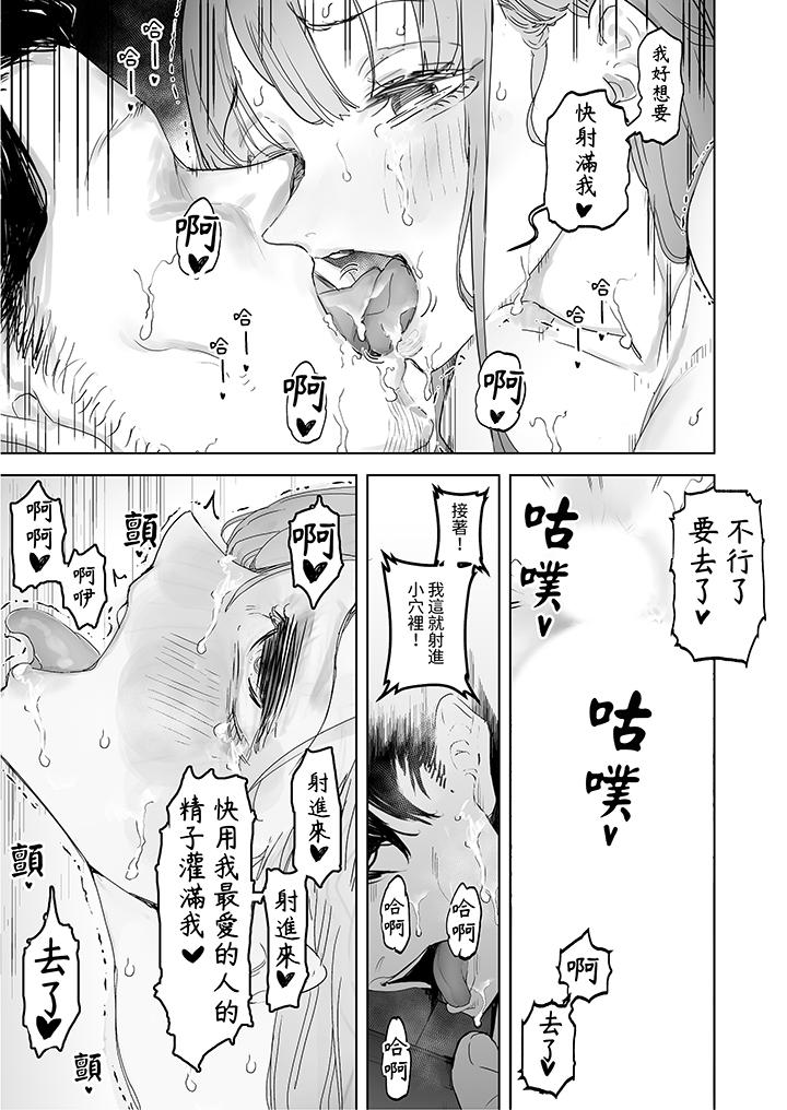 我看着妻子被其他男人干到一次又一次高潮第8话最终话