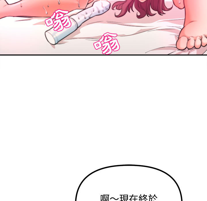 女大生录影中 - 第1章22.jpg,女大生录影中 - 第1章22,女大生录影中 - 第1章
