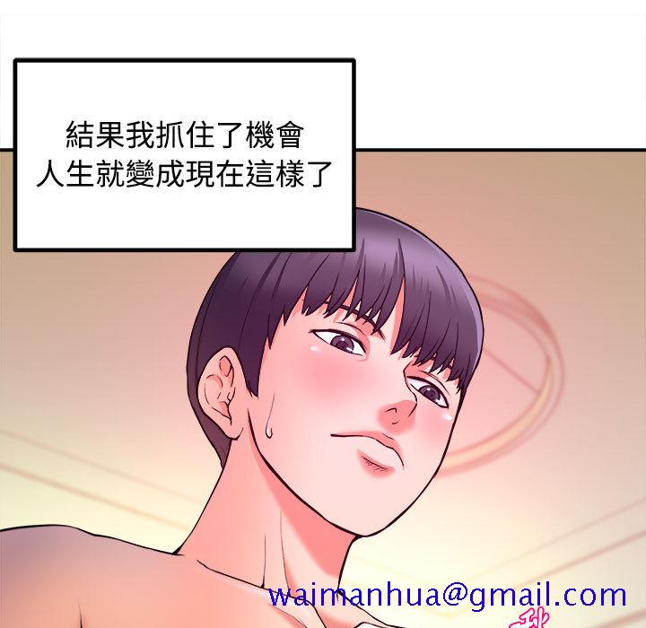 女大生录影中 - 第1章31.jpg,女大生录影中 - 第1章31,女大生录影中 - 第1章
