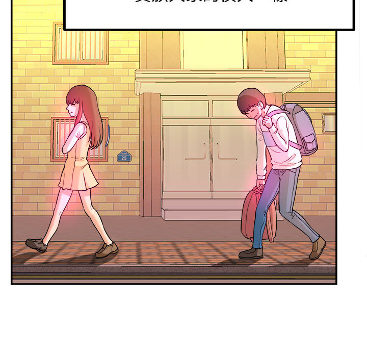 女大生录影中 - 第1章40.jpg,女大生录影中 - 第1章40,女大生录影中 - 第1章