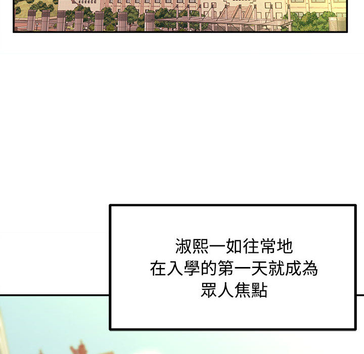 女大生录影中 - 第1章45.jpg,女大生录影中 - 第1章45,女大生录影中 - 第1章