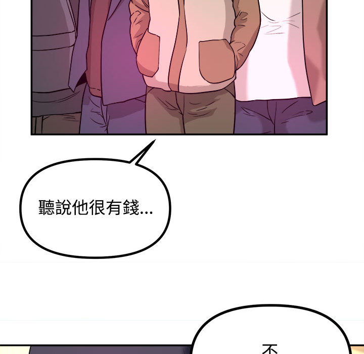 女大生录影中 - 第1章50.jpg,女大生录影中 - 第1章50,女大生录影中 - 第1章