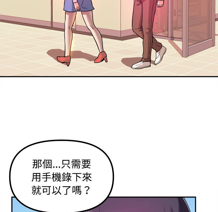 女大生录影中 - 第1章53.jpg,女大生录影中 - 第1章53,女大生录影中 - 第1章