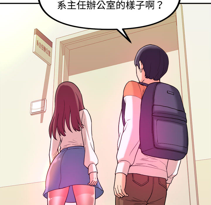 女大生录影中 - 第1章57.jpg,女大生录影中 - 第1章57,女大生录影中 - 第1章