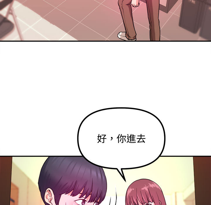 女大生录影中 - 第1章62.jpg,女大生录影中 - 第1章62,女大生录影中 - 第1章