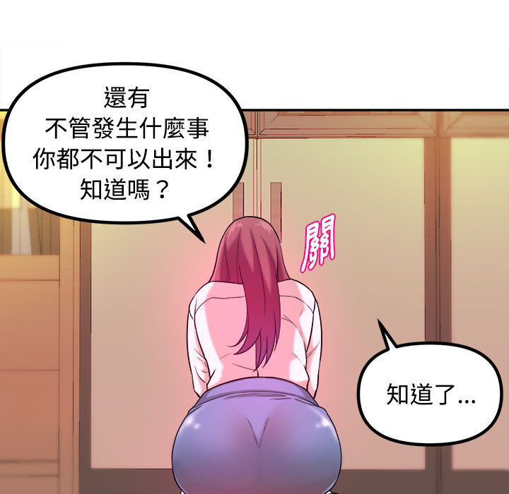 女大生录影中 - 第1章64.jpg,女大生录影中 - 第1章64,女大生录影中 - 第1章