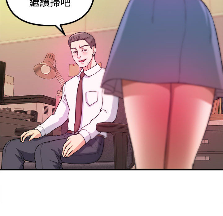 女大生录影中 - 第1章74.jpg,女大生录影中 - 第1章74,女大生录影中 - 第1章