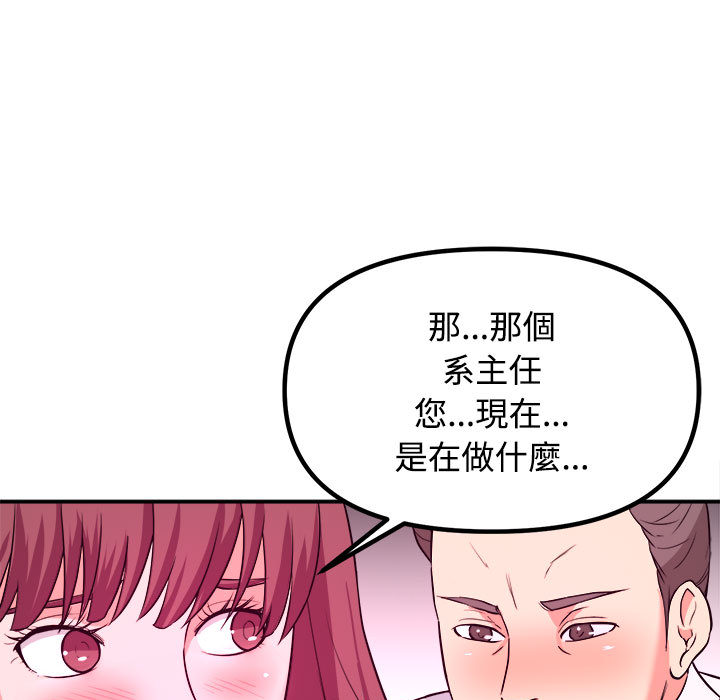 女大生录影中 - 第1章99.jpg,女大生录影中 - 第1章99,女大生录影中 - 第1章
