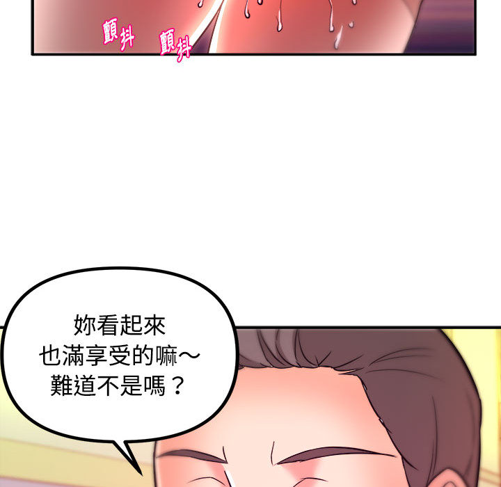 女大生录影中 - 第1章105.jpg,女大生录影中 - 第1章105,女大生录影中 - 第1章