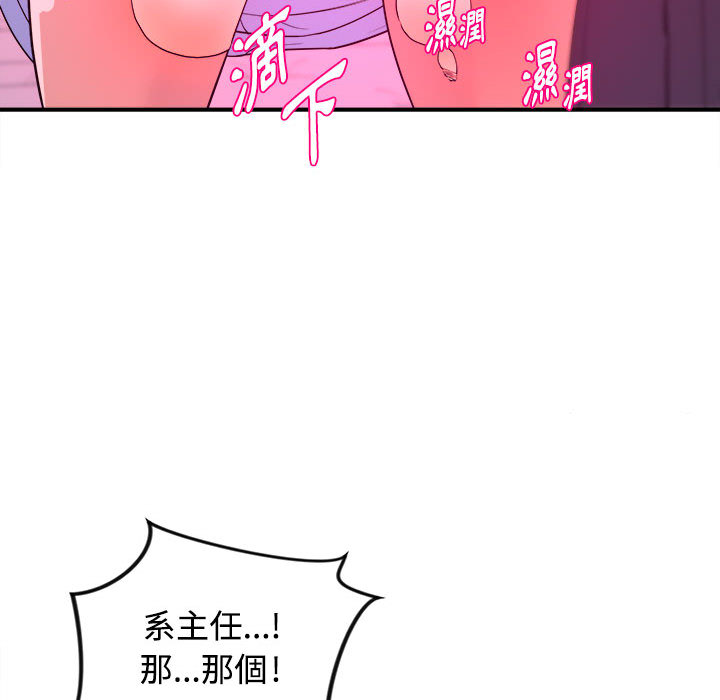 女大生录影中 - 第1章117.jpg,女大生录影中 - 第1章117,女大生录影中 - 第1章