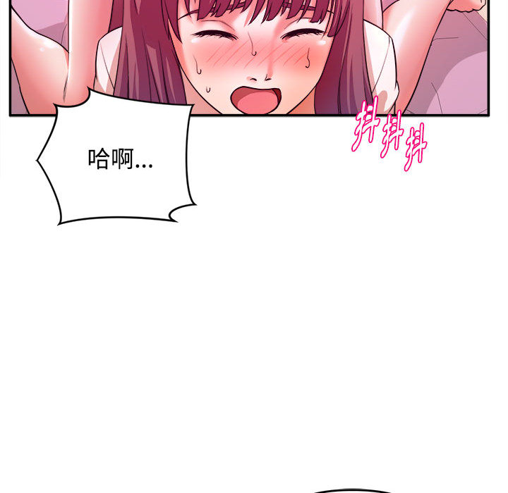 女大生录影中 - 第1章122.jpg,女大生录影中 - 第1章122,女大生录影中 - 第1章