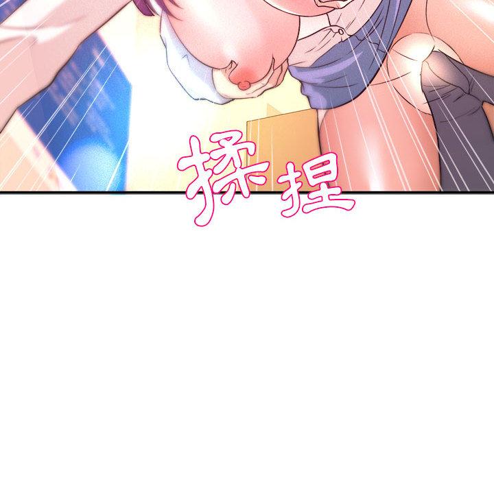 女大生录影中 - 第1章130.jpg,女大生录影中 - 第1章130,女大生录影中 - 第1章