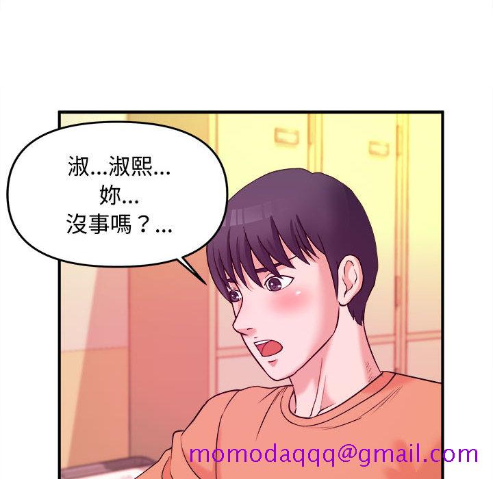 女大生录影中 - 第2章66.jpg