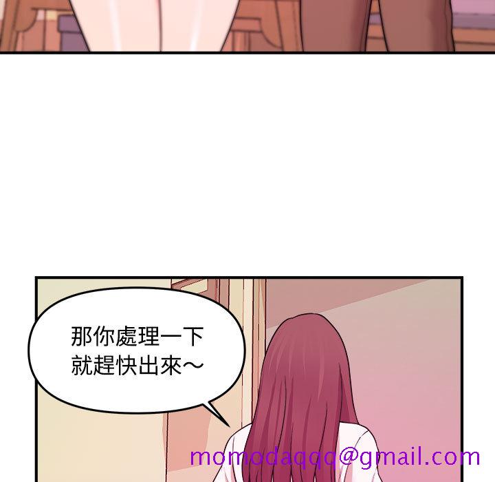 女大生录影中 - 第2章76.jpg