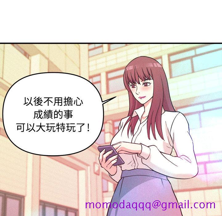 女大生录影中 - 第2章86.jpg