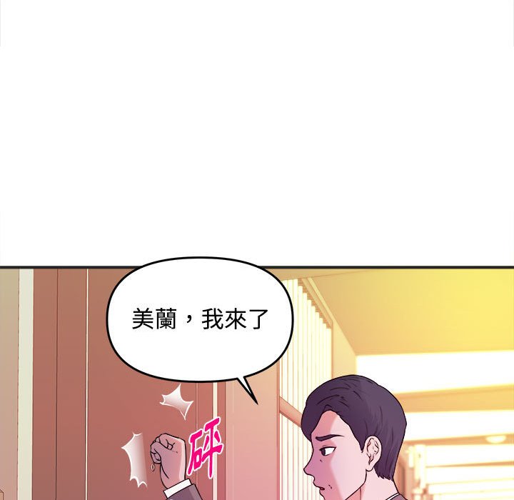 女大生录影中 - 第3章13.jpg