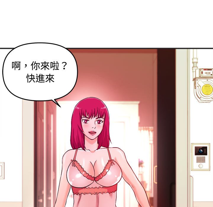 女大生录影中第3章