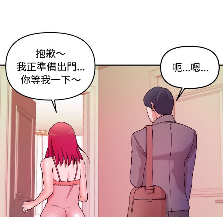 女大生录影中第3章