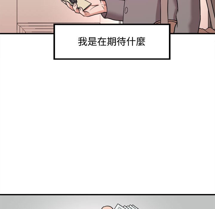 女大生录影中第3章