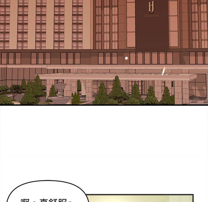 女大生录影中第3章