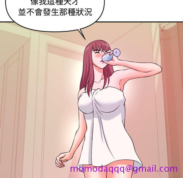 女大生录影中 - 第3章46.jpg