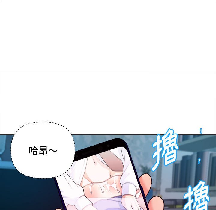 女大生录影中第3章