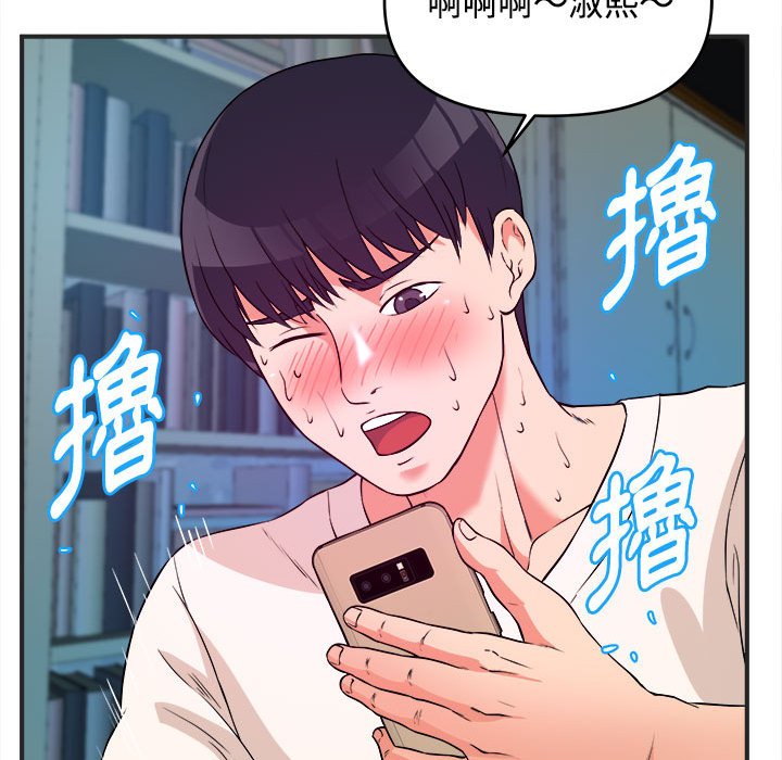 女大生录影中第3章