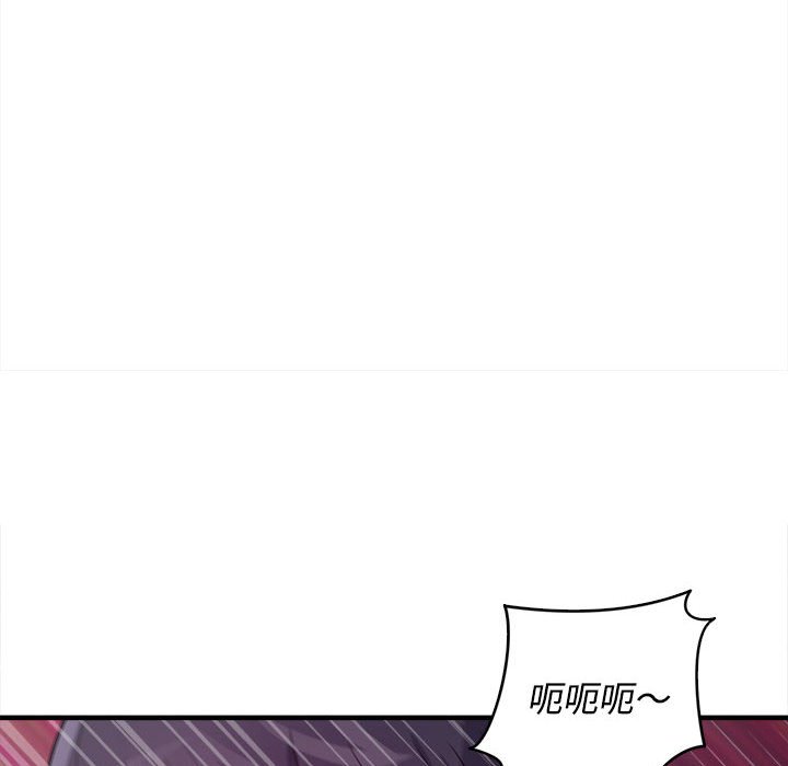 女大生录影中第3章
