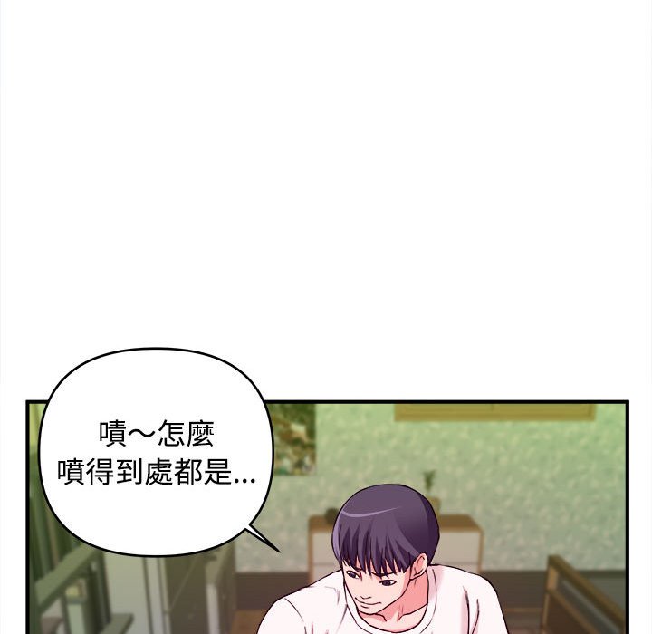 女大生录影中第3章