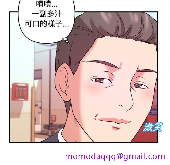 女大生录影中第3章