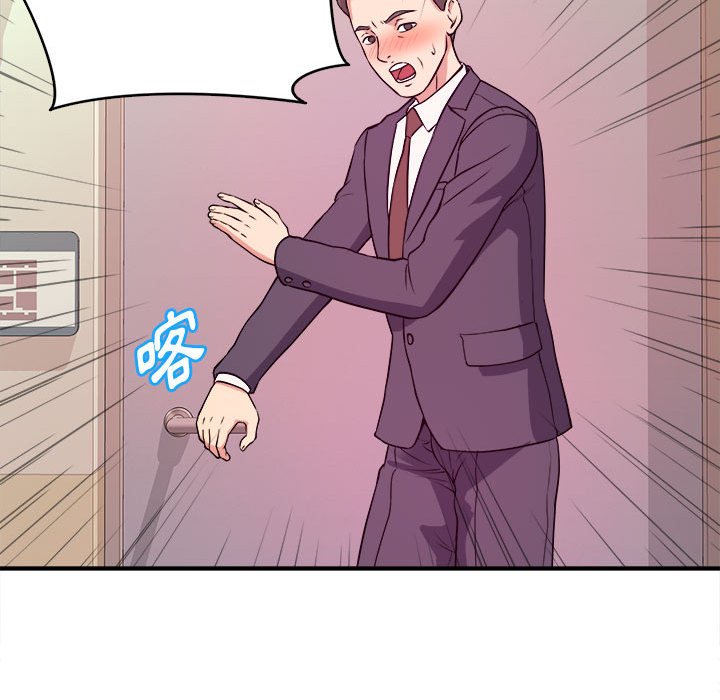 女大生录影中第3章