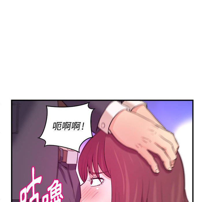 女大生录影中 - 第4章52.jpg