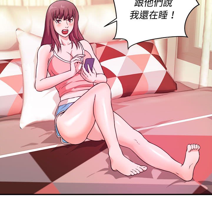 女大生录影中 - 第4章92.jpg