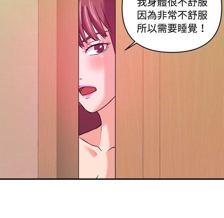 女大生录影中 - 第4章104.jpg