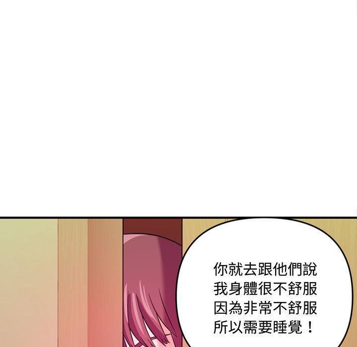 女大生录影中第5章