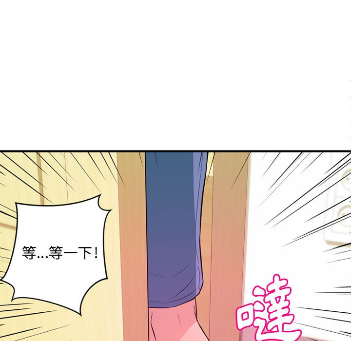 女大生录影中第5章