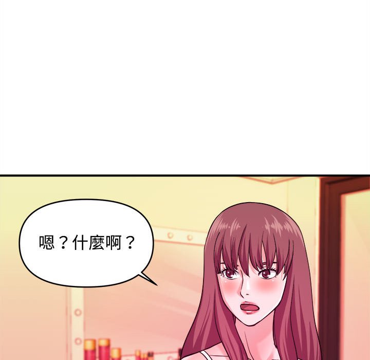 女大生录影中 - 第5章17.jpg