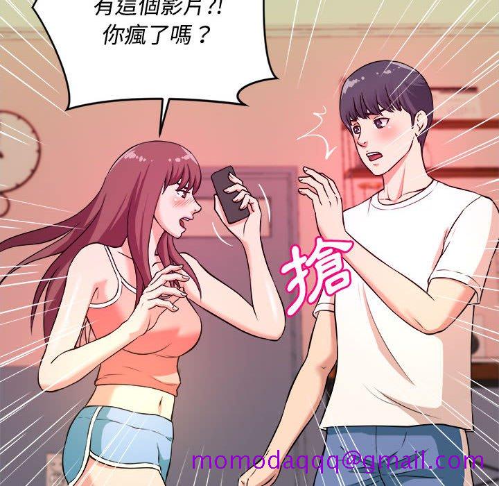 女大生录影中第5章