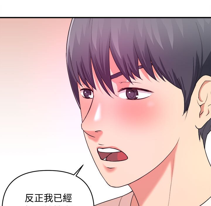 女大生录影中第5章