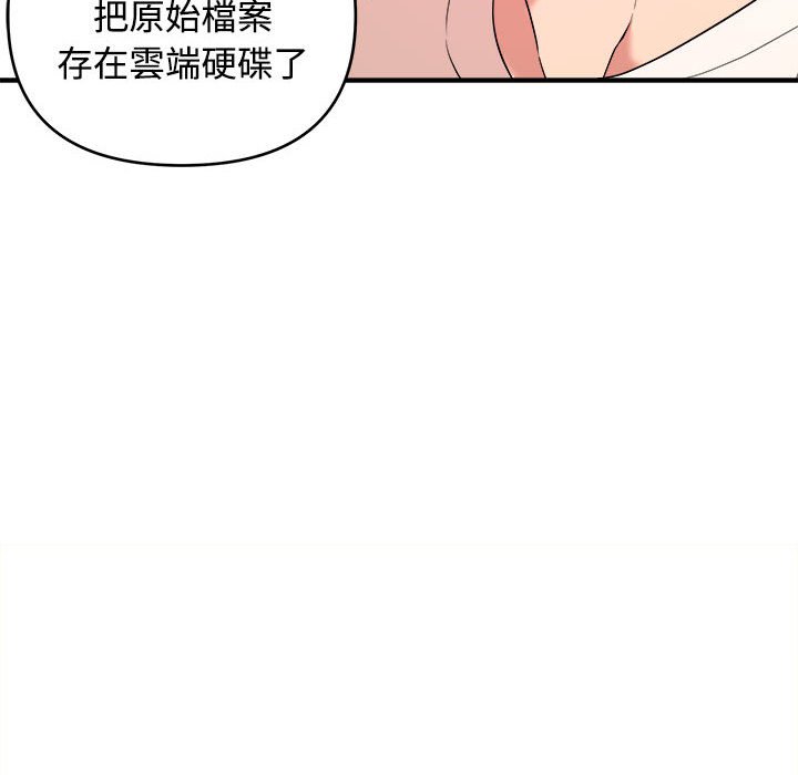 女大生录影中第5章