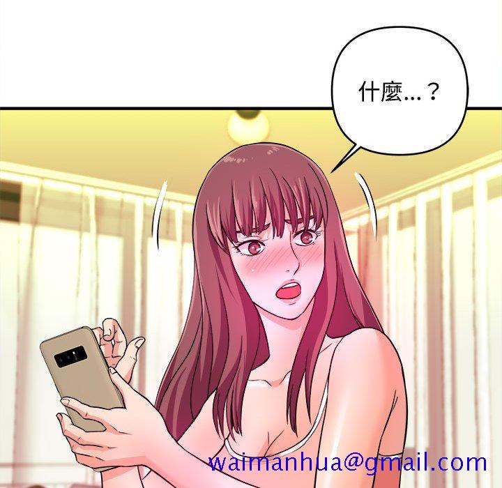 女大生录影中 - 第5章31.jpg