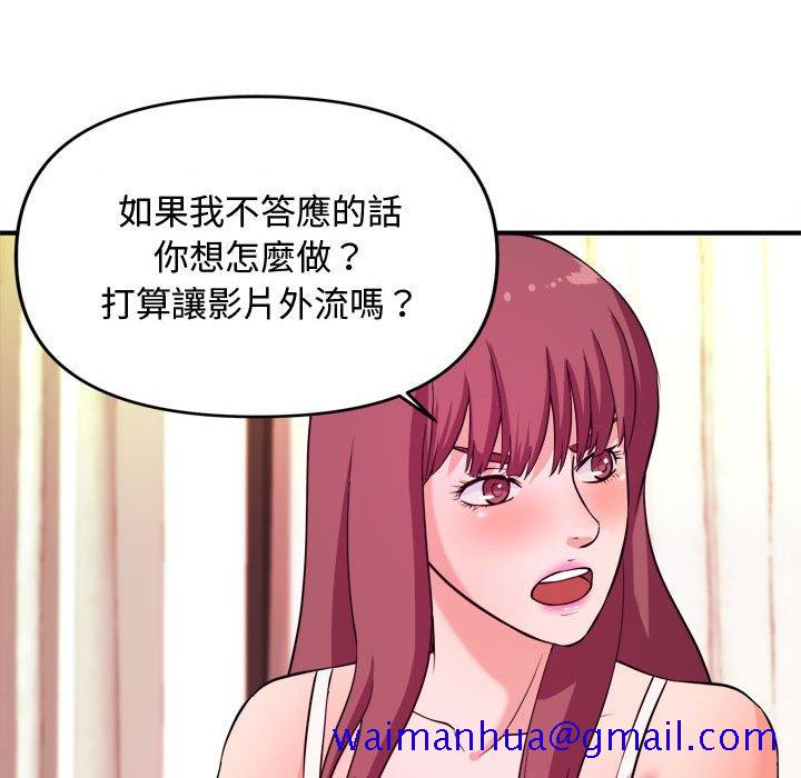 女大生录影中 - 第5章41.jpg