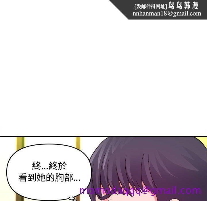 女大生录影中第5章