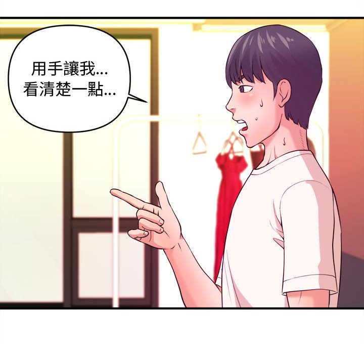 女大生录影中第5章
